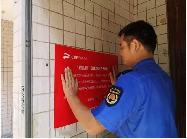 西安浐灞生態區召開鐵腕治霾工作推進專題會 搶佔“西安藍”新高地