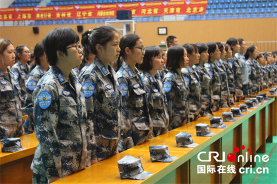 第五屆全國學生軍事訓練營在空軍工程大學開營