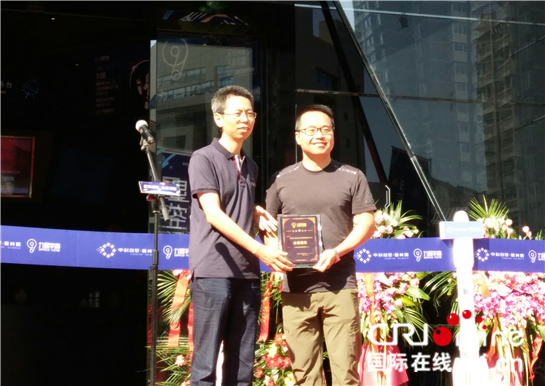 “星空可及·未來可期”——“九號宇宙”在西安盛大開館