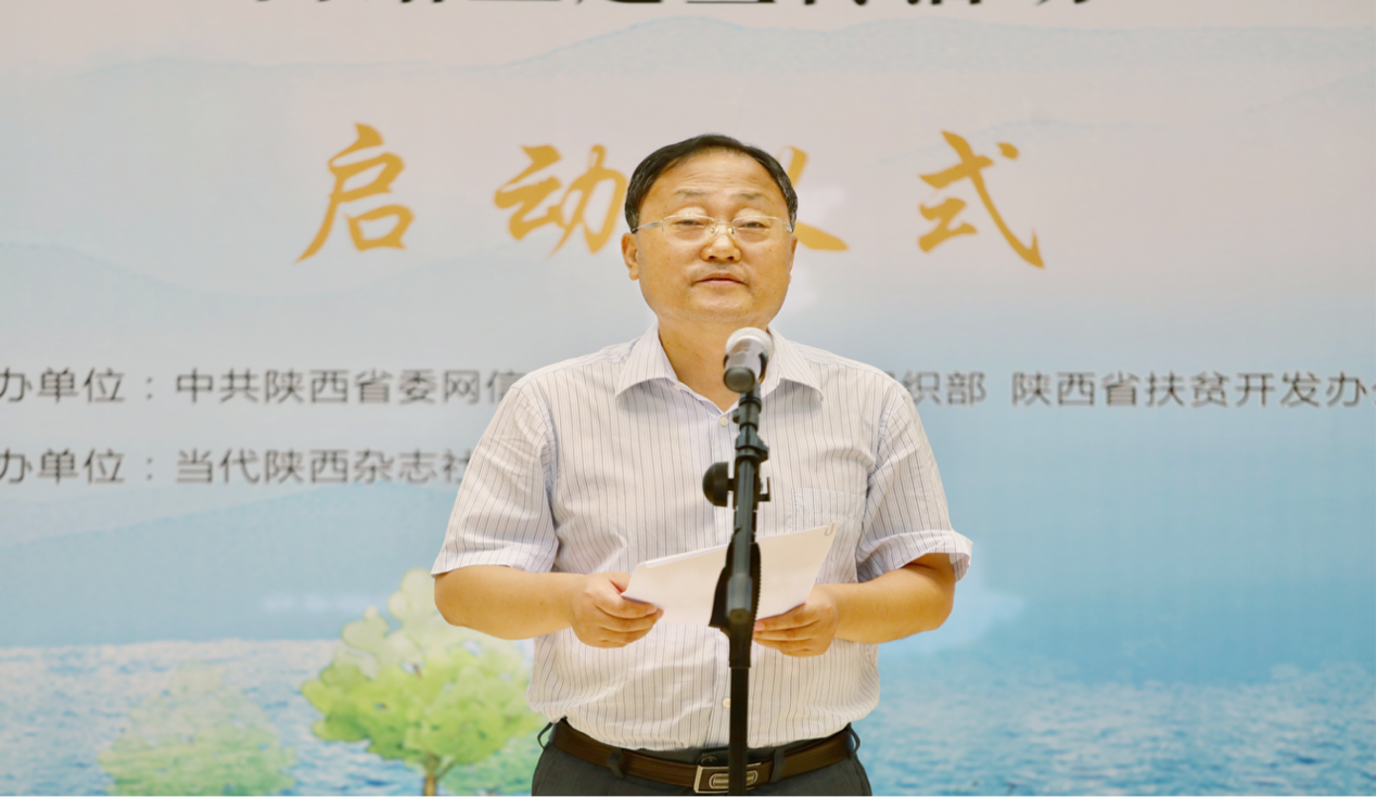 “為了莊嚴的承諾 攻堅路上黨支部”網絡主題宣傳活動在西安啟動