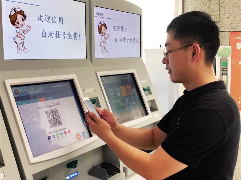 兩家醫院告別就診卡 只需身份證和手機全搞定