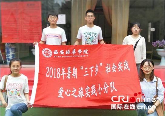 培華學子身體力行傳播健康觀念 助力基層健康服務事業