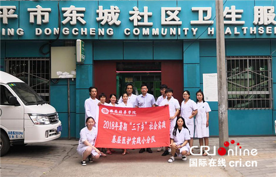 培華學子身體力行傳播健康觀念 助力基層健康服務事業