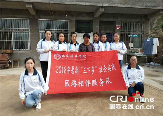 培華學子身體力行傳播健康觀念 助力基層健康服務事業