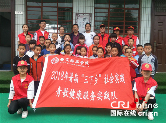 培華學子身體力行傳播健康觀念 助力基層健康服務事業