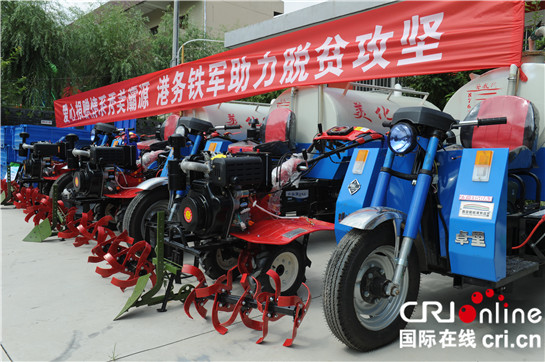 西安國際港務區情係困難群眾 幫助解決生産生活難題