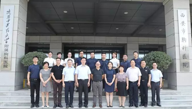 西安市胸科醫院與德國海德堡大學附屬胸科醫院簽署戰略合作醫院協議