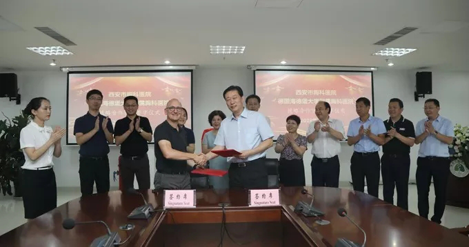 西安市胸科醫院與德國海德堡大學附屬胸科醫院簽署戰略合作醫院協議