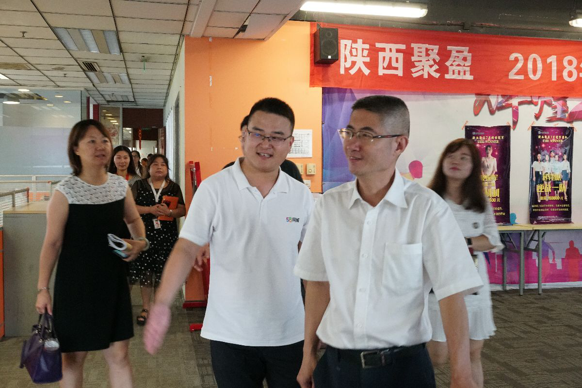 西安高新區軟體園全力促進園區非公企業黨建工作提質升級