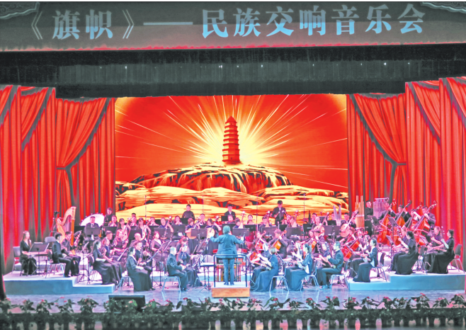 陜西音樂譜寫時代華章