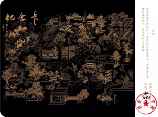 陜西高校錄取通知書幾宗“最” 你最PICK哪一款？