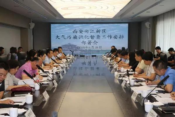 刻不容緩！曲江新區打出大氣污染防治“組合拳”
