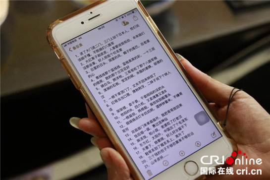 延安孝心兒媳葉延萍：我和婆婆一起的22年