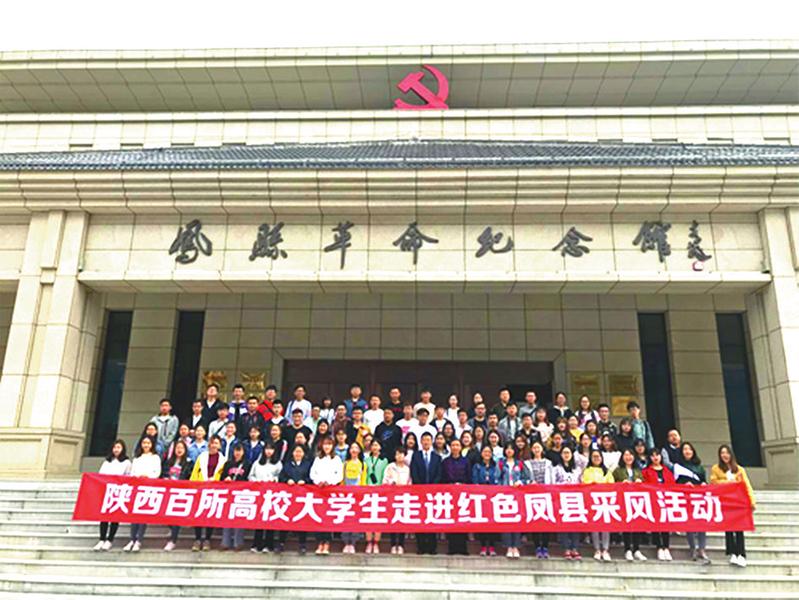 鳳州的面子、裏子和步子——寶雞市鳳縣鳳州鎮重點示範鎮建設發展探析