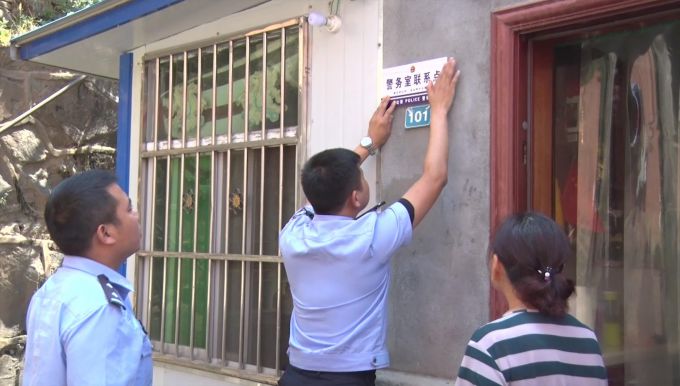 【三秦大地 安康】社區民警工作札記：邁開腳走進群眾心 “門難進”變“笑臉迎”