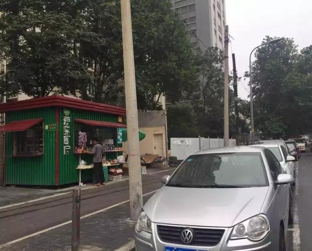 消除城市“頑疾”!大明宮遺址區打好“四改兩拆”攻堅戰