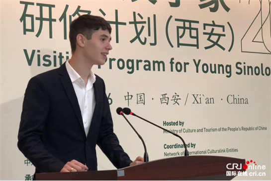 【CHINA NEWS 帶圖列表＋三秦大地 西安＋原創＋移動列表】國際青年漢學家齊聚絲路起點 研討交流共敘中國情