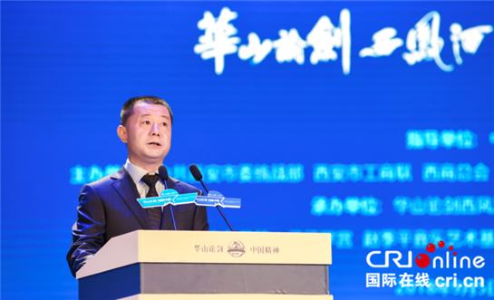【CHINA NEWS 帶圖列表＋三秦大地 西安＋今日看點＋移動列表】華山論劍西鳳酒2018品牌文化峰會在西安舉行