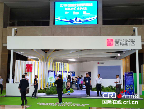 “新城+海綿” 西鹹新區灃西新城做好創新城市發展實踐區
