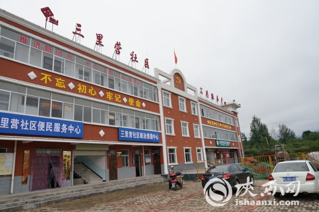 【攻堅路上黨支部】探索新模式 打造“新”農村 ——走進隴縣曹家灣鎮三里營社區