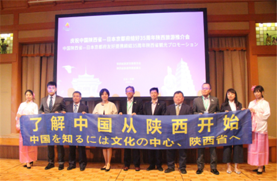 當西安遇上倫敦 陜西旅遊助力“三個經濟”快速發展
