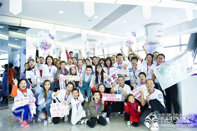 如新健康中國行五週年引爆垂馬挑戰 登頂西部之光打造品牌年輕化