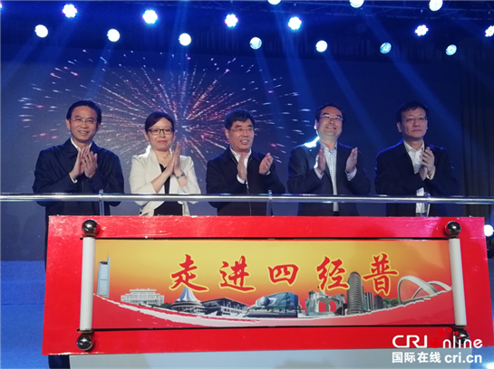 共話經濟普查 陜西第九屆“中國統計開放日”在咸陽市舉辦