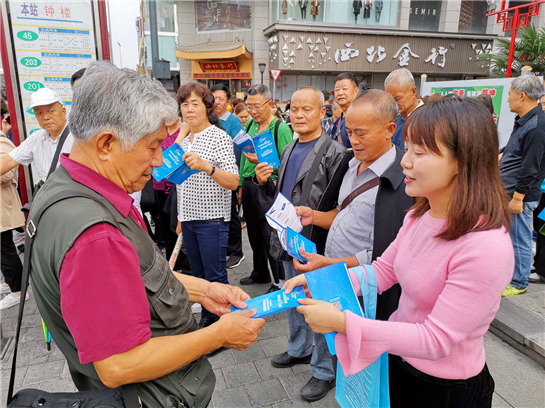 西安市碑林區舉辦“2018網絡安全宣傳周”集中宣傳活動