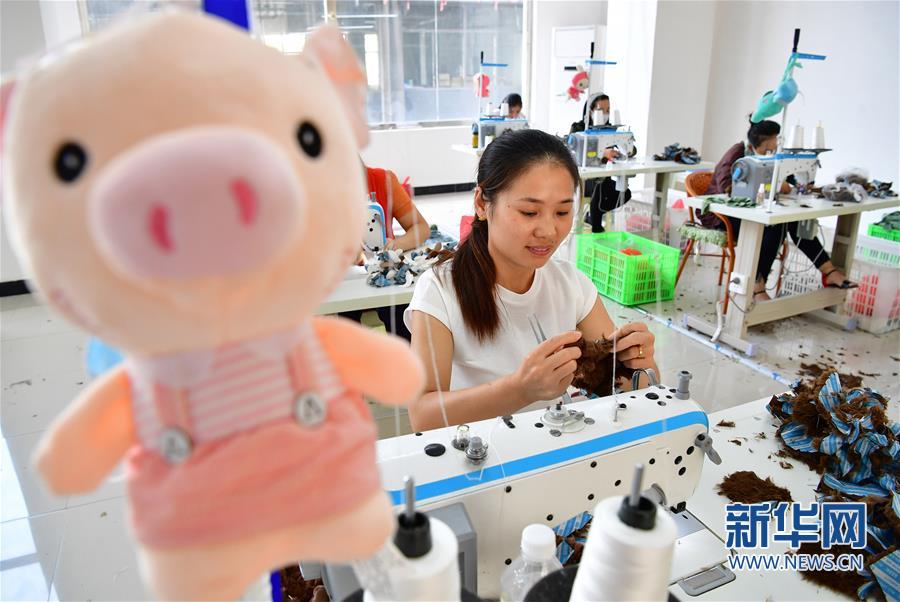陜西安康：毛絨小玩具撐起山區大産業