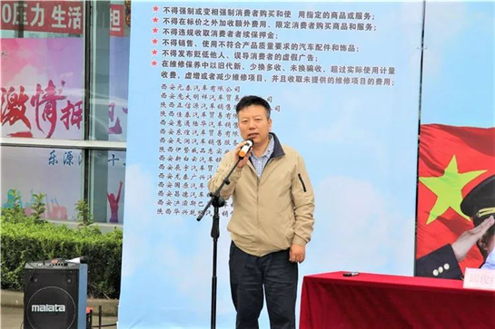 “天天3·15”消費維權宣傳活動在西安浐灞生態區舉行