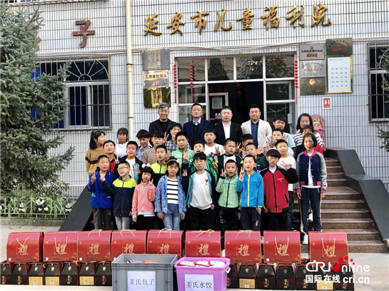 溫暖中秋 延安三名青年企業家赴延安市兒童福利院看望孩子們
