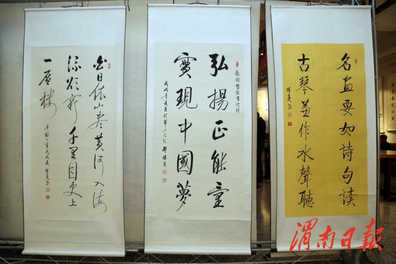 渭南市紀念改革開放40週年十人書畫展開展