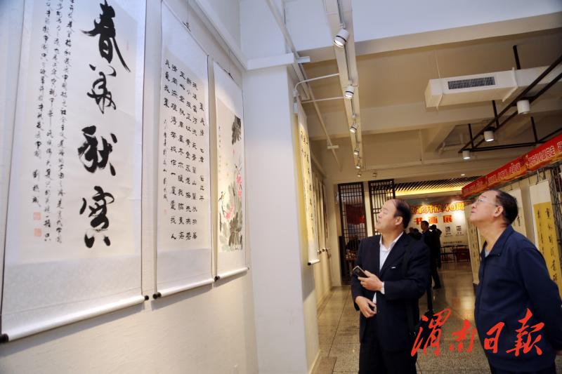 渭南市紀念改革開放40週年十人書畫展開展