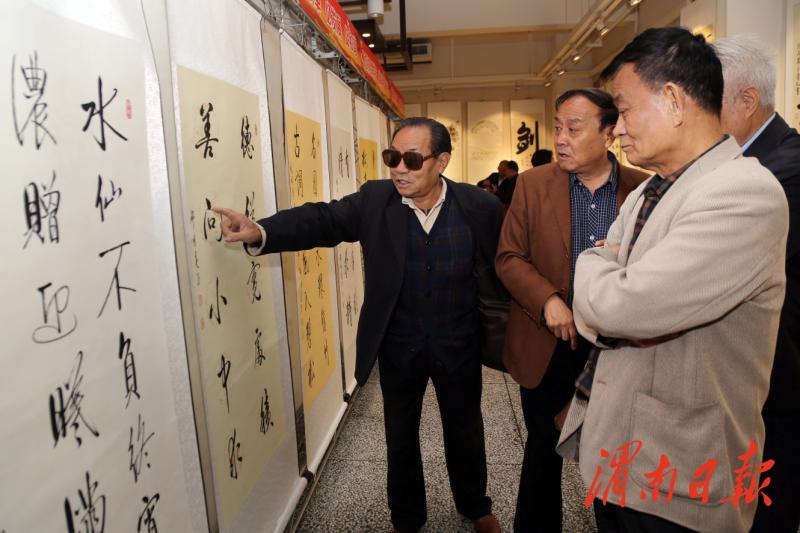 渭南市紀念改革開放40週年十人書畫展開展