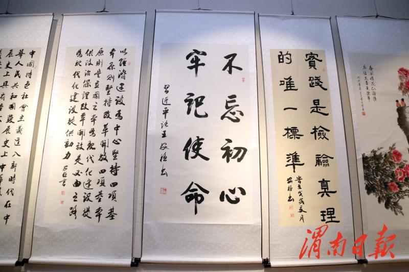 渭南市紀念改革開放40週年十人書畫展開展