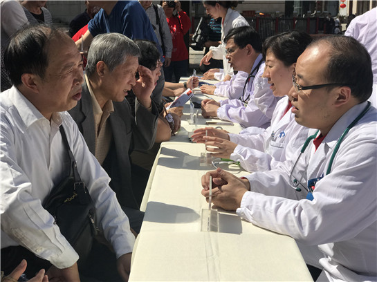 “世界心臟日”西安交大一附院心內科進行義診活動
