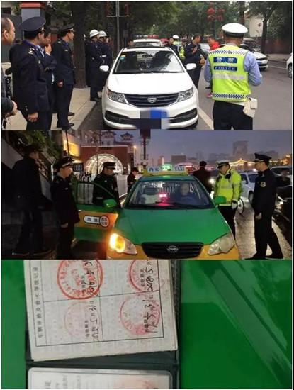 【三秦大地 西安+移動列表】西安曲江新區持續抓好景區亂象集中治理行動