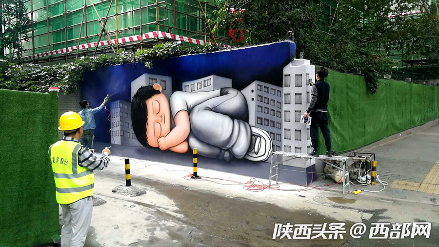 創意3D彩繪登錄西安灞橋 圍墻變電箱讓人眼前一亮