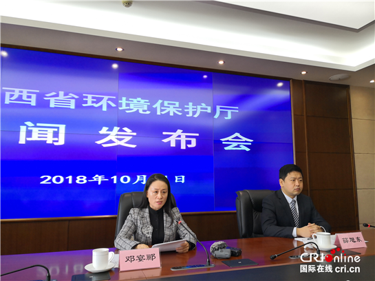 立足陜西特點制定方案 陜西省公佈第二次全國污染源普查情況