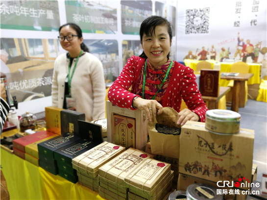 第六屆中國西部國際茶産業博覽會在西安啟幕 首次打造“絲路陜茶館”
