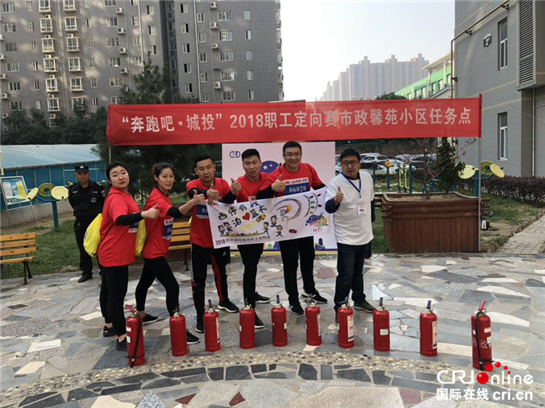 1150名西安城投集團職工穿梭于古城  展示服務窗口單位文明形象