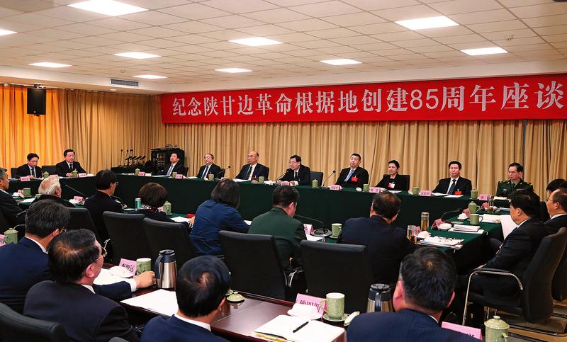 紀念陜甘邊革命根據地創建85週年 胡和平習遠平講話