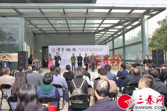 “渭華梅放”——梅墨生師生渭南邀請展隆重開幕