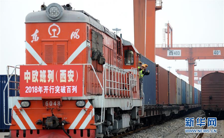 古絲路起點的新脈動 西安全面融入“一帶一路”