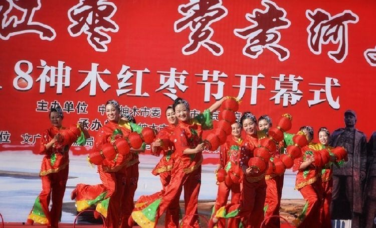 從一顆棗到一個節 神木黃河沿岸村莊這樣"棗"出路