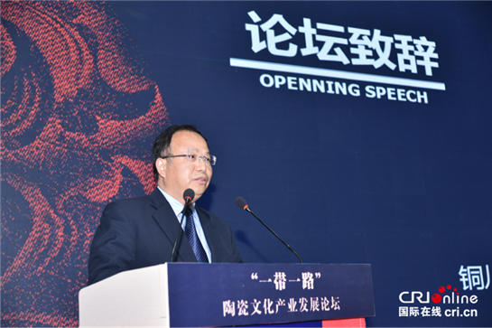 （不簽）“一帶一路”陶瓷文化産業發展論壇舉行 探討千年耀瓷文化遺産傳承保護