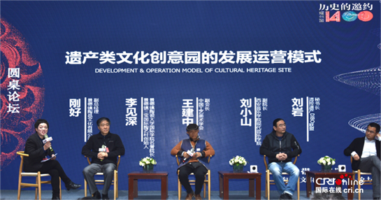 （不簽）“一帶一路”陶瓷文化産業發展論壇舉行 探討千年耀瓷文化遺産傳承保護