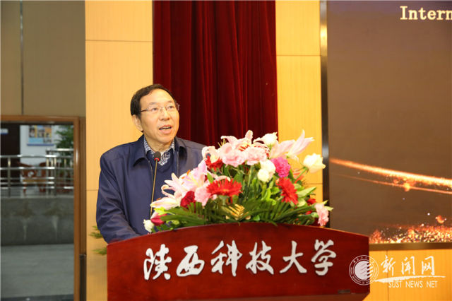2018年全球硬科技創新暨“一帶一路”創新合作大會分論壇召開