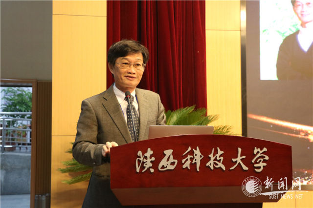 2018年全球硬科技創新暨“一帶一路”創新合作大會分論壇召開