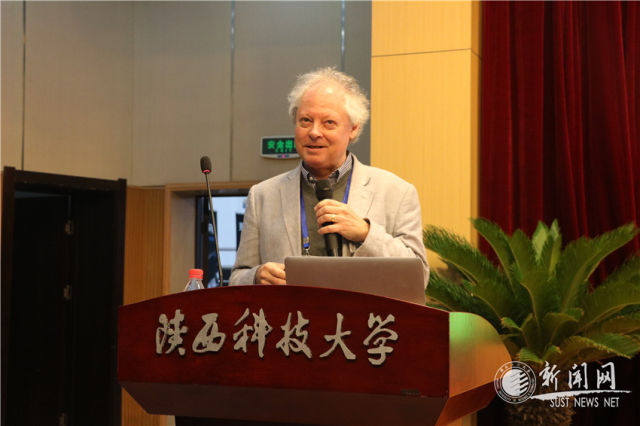 2018年全球硬科技創新暨“一帶一路”創新合作大會分論壇召開